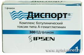 Если нужно Диспорт купить очень дешево, переходите сюда и заказывайте. - оголошення