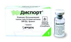 Есть в продаже препарат дисрорт - оголошення