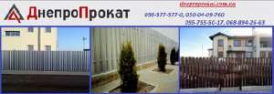 Забор Днепропетровск, ограждение цена, производитель, забор, секционное ограждение, панельное ограждение, штакетный металлический  - оголошення