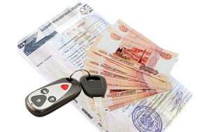 Займ под залог авто 90% стоимости