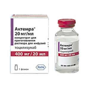 Заказав Актерма у нас, Вы будете приятно удивлены условиями доставки. - объявление