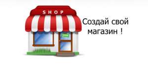Заказать сайт бесплатно, создать сайт, сделать сайт, лендинг, визитка - оголошення
