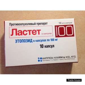 Заканчивается Ластет? Звоните нам - оголошення
