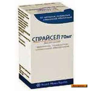 Заканчивается Спрайсел? Звоните - оголошення