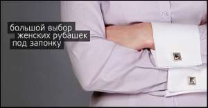 Запонки - оригинальный подарок для любого торжества - объявление