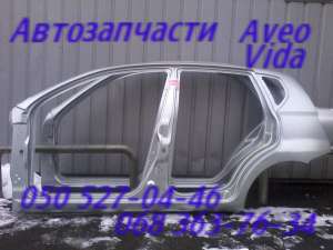 Запчасти Шевроле Авео боковина левая правая порог стойка седан хетчбек Chevrolet Aveo Полтава Кременчуг Миргород