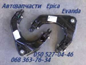 Запчасти Шевроле Эпика сайлентблок рычага заднего ,переднего. Chevrolet Epica Ивано Франковск Калуш Яремча