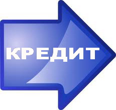 Здесь деньги можно получить. Звоните - узнавайте свою реальность получения денег! - объявление