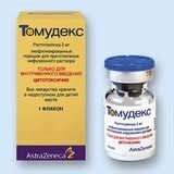 Золадекс, Гливек, Диферелин. Закуплю иностранные онкопрепараты. - оголошення