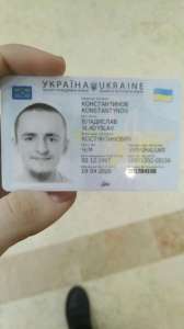 Изготовим паспорт Украины, водительские права, свидетельства о рождении, Автодокументы - объявление