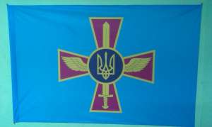 Изготовление флагов - оголошення