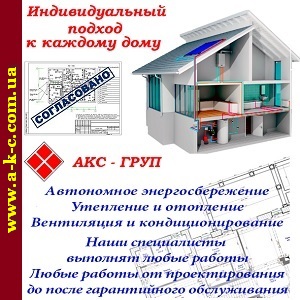 Индивидуальное электроотопление 2016 под ключ - объявление