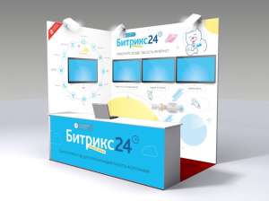 Интегрируем CRM c Вашим бизнесом Битрикс24 amoCRM - объявление