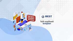 Интернет в Обухове подключить - объявление