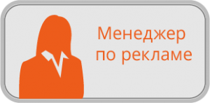 Ищем сотрудника на должность модератора, без опыта - объявление