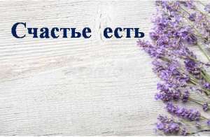 КОНСУЛЬТАЦИИ, МАГИЯ. Любой населенный пункт. Дистанционно по фото