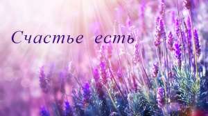 КОНСУЛЬТАЦИИ, МАГИЯ. Любой населенный пункт. Дистанционно по фото