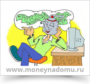 Как зарабатывать ПЕНСИОНЕРУ, НОВИЧКУ или ЧАЙНИКУ в интернете - объявление