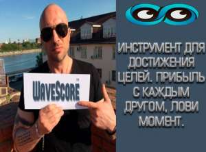 Как зарабатывать без вложений - объявление