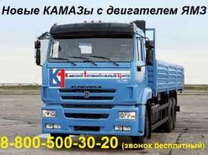 Камаз самосвал с Ямз 238, Камаз с Ямз