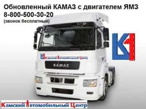 Камаз самосвал с Ямз 238, Камаз с Ямз