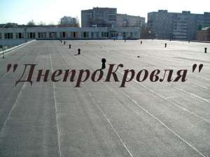 Капитальный ремонт кровли в Херсоне - объявление