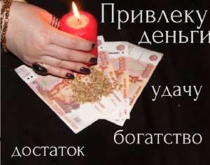 Карты Таро гадать. Гадания. Расклады на Таро - оголошення
