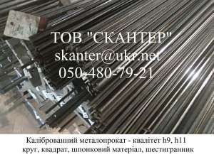 Квадрат калібрований 16x16