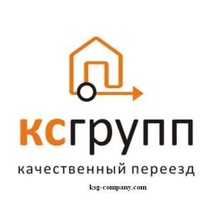 Квартирные и офисные переезды любой сложности - объявление