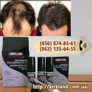 Киркланд миноксидил (Minoxidil Kirkland)- купить у оффициального дистрибьютора Киркланд Украина. - оголошення