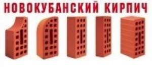 Кирпич лицевой производства НЗКСМ предлагаю с доставкой по региону
