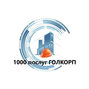 Кладка перегородок из газоблока и пеноблока Киев и Киевская область , 350 грн. - объявление