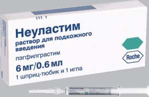 Кликайте по ссылке и купите Неуластим по самой выгодной цене в Украине. - объявление