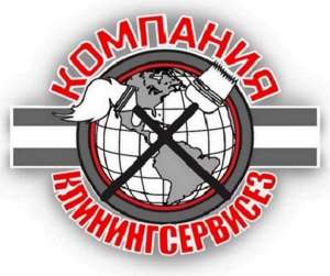 Клининг уборка 2 комнатной квартиры после ремонта в Киеве