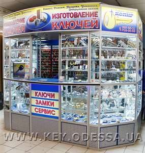 Ключи с цветной маркировкой для вашего удобства - объявление
