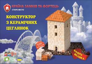 Конструктор «Башня», из керамических кирпичиков. - объявление