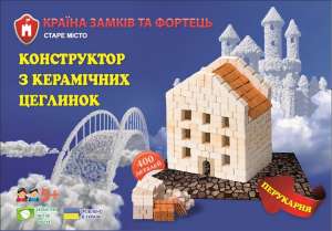 Конструктор «Парикмахерская», из керамических кирпичиков. - объявление