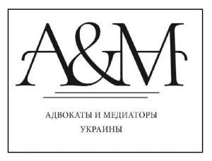 Консультация адвоката по семейным вопросам в г. Харьков. Наследственные споры. - оголошення