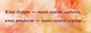 Консультирование. Нумеролог. Психолог. - объявление