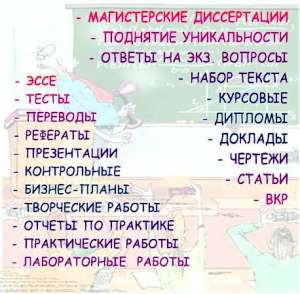 Контрольные по гуманитарным предметам и иностранным языкам