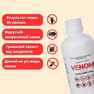 Концентрат VENOM - 100% дієвий засіб від клопів, тарганів, бліх - оголошення