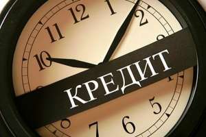 Кредит без отказа. Под залог и без залога под 1,5% в месяц - объявление