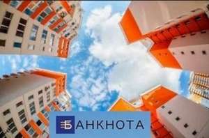 Кредит готівкою під заставу нерухомості за 2 години Львів. - оголошення
