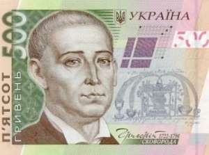 Кредит помощь до 499 000 грн. - оголошення