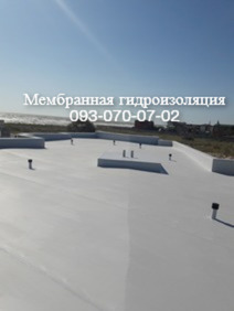 Кровельные работы ПВХ мембраной в Запорожье - объявление