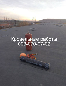 Кровельные работы еврорубероидом в Новомосковске - объявление