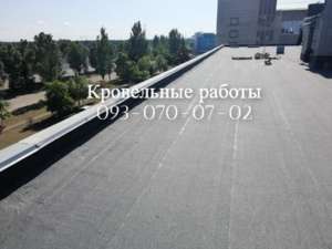 Кровля и кровельные работы всех видов в Миргороде - оголошення