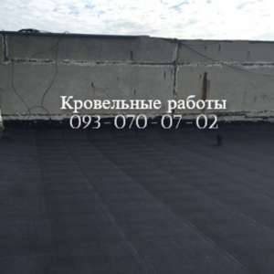 Кровля и кровельные работы всех видов в Селидово - объявление