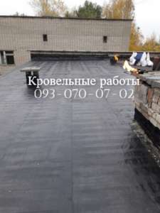 Кровля и кровельные работы всех видов в Харькове - объявление