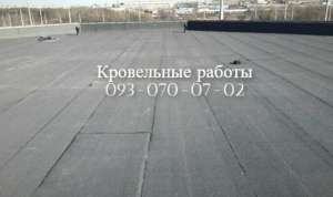 Кровля крыш, ремонт крыш в Покровске - объявление